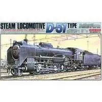 Plastic Model Kit - Steam locomotive