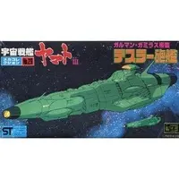 Mecha Collection - Space Battleship Yamato / Dessler Gun Cruiser