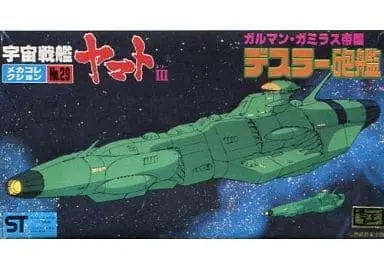 Mecha Collection - Space Battleship Yamato / Dessler Gun Cruiser