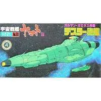 Mecha Collection - Space Battleship Yamato / Dessler Gun Cruiser