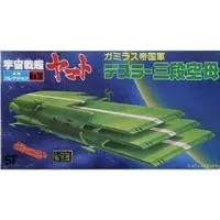 Mecha Collection - Space Battleship Yamato / Three Storied Carrier