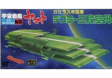 Mecha Collection - Space Battleship Yamato / Three Storied Carrier