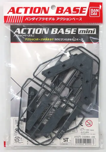 Gundam Models - Action Base items