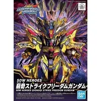 Gundam Models - SD GUNDAM WORLD / Qiongqi Strike Freedom Gundam