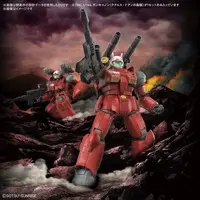 Gundam Models - MOBILE SUIT GUNDAM Cucuruz Doan's Island