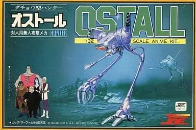 1/32 Scale Model Kit - Crusher Joe / Ostall