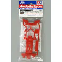 Plastic Model Parts - Plastic Model Kit - Grade Up Parts