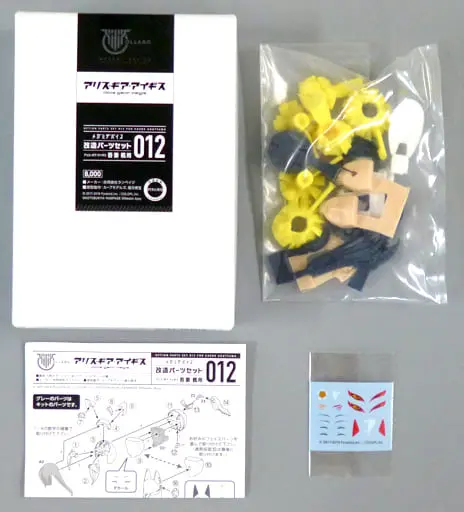 Resin cast kit - MEGAMI DEVICE / Azuma Kaede