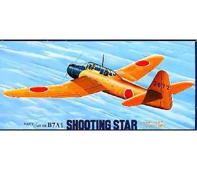 1/72 Scale Model Kit - Attack aircraft