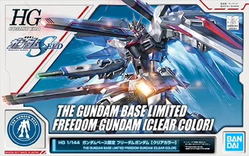 Gundam Models - MOBILE SUIT GUNDAM SEED / Freedom Gundam