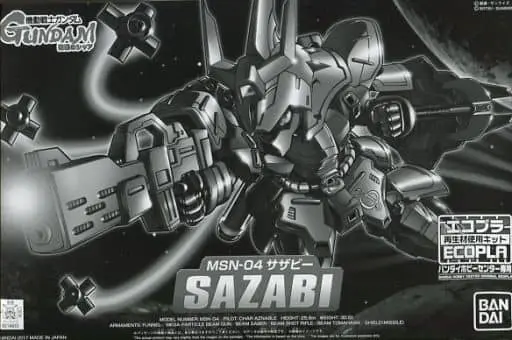 Gundam Models - Mobile Suit Gundam Char's Counterattack / MSN-04 Sazabi