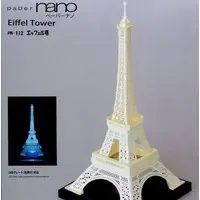 paper nano - Eiffel Tower