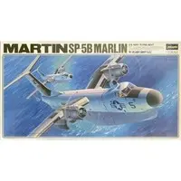 1/72 Scale Model Kit - King Size Series