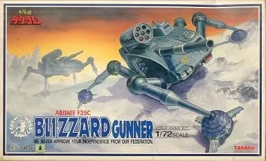 1/72 Scale Model Kit - Fang of the Sun Dougram / Blizzard Gunner