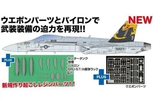 1/144 Scale Model Kit - Fighter aircraft model kits / F/A-18 Hornet
