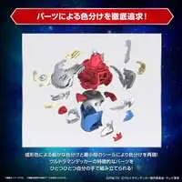 Figure-rise Standard - ULTRAMAN Series / Ultraman Decker