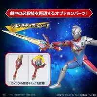 Figure-rise Standard - ULTRAMAN Series / Ultraman Decker