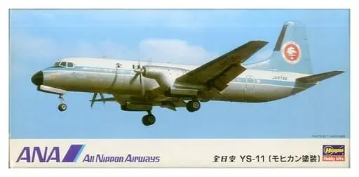 1/144 Scale Model Kit - Airliner / YS-11