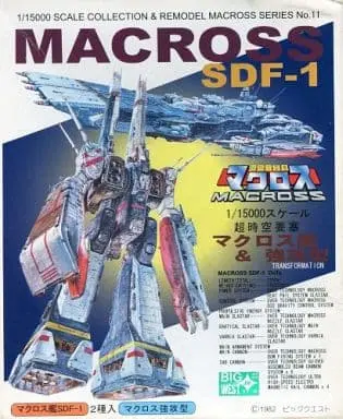 1/1500 Scale Model Kit - Super Dimension Fortress Macross / SDF-1 MACROSS