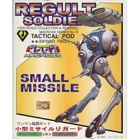 1/200 Scale Model Kit - Super Dimension Fortress Macross / Regult