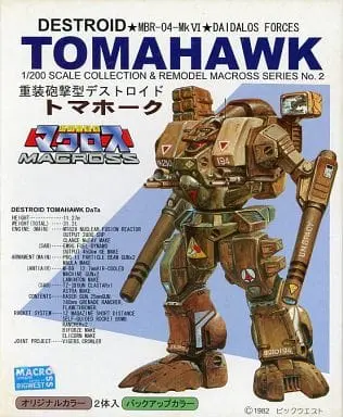 1/200 Scale Model Kit - Super Dimension Fortress Macross / MBR-04-Mk.VI Destroid Tomahawk