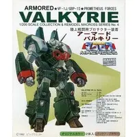 1/200 Scale Model Kit - Super Dimension Fortress Macross / VF-1J/GBP-1S Armored Valkyrie