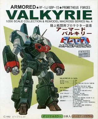 1/200 Scale Model Kit - Super Dimension Fortress Macross / VF-1J/GBP-1S Armored Valkyrie