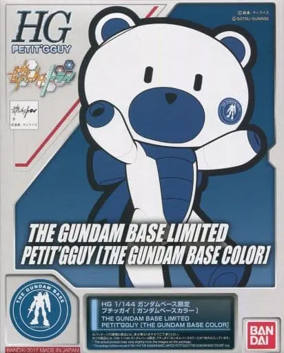 Gundam Models - GUNDAM BUILD FIGHTERS TRY / PETIT'GGUY