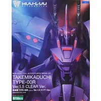 Plastic Model Kit - Muv-Luv Alternative / Takemikazuchi