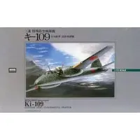 Japanese Army Experimental Fighter Mitsubishi Interceptor Ki-109 Model Kit