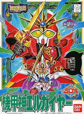 Gundam Models - SD GUNDAM / Armor Gods Elgaia