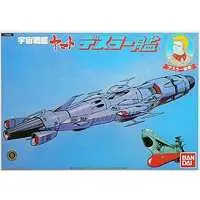 Plastic Model Kit - Space Battleship Yamato / Dessler's Battleship