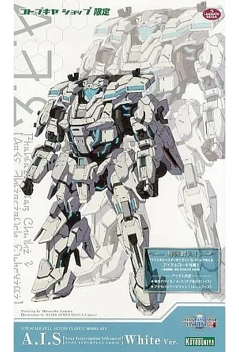 Phantasy Star Online 2 A.I.S White Ver. Model Kit