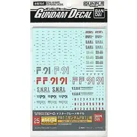 Gundam Models - Gundam Decal / F91 Gundam F91