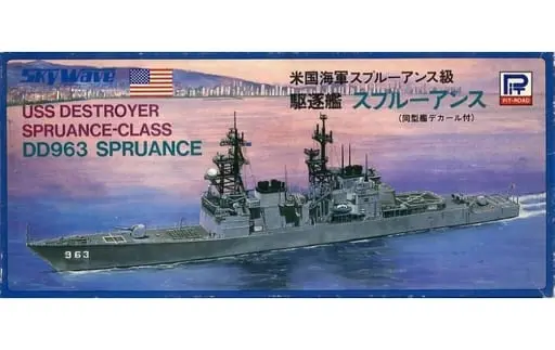 1/700 Scale Model Kit - SKY WAVE