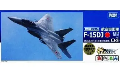 GiMIX - 1/144 Scale Model Kit - Japan Self-Defense Forces / Mitsubishi F-15J