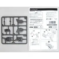Plastic Model Kit - HEXA GEAR
