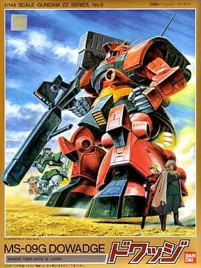 Gundam Models - MOBILE SUIT GUNDAM ZZ