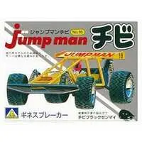 Plastic Model Kit - Jump man Chibi