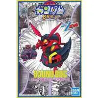 Gundam Models - MOBILE SUIT Ζ GUNDAM / Baund Dog (BB Senshi No.18)