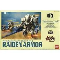 1/35 Scale Model Kit - Gasaraki / Raiden Armor