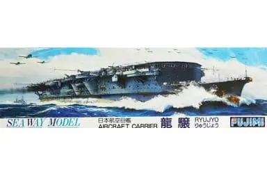 1/700 Scale Model Kit - SEA WAY MODEL SERIES