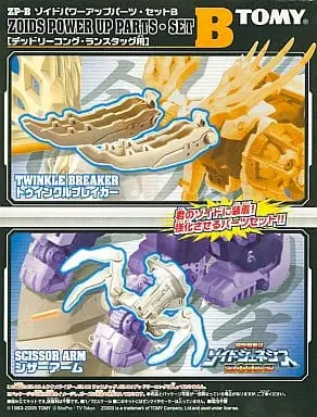 1/72 Scale Model Kit - ZOIDS / Deadly Kong & Lanstag