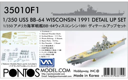 1/350 Scale Model Kit - Grade Up Parts / USS New Jersey (BB-62)