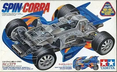 1/32 Scale Model Kit - Real Mini 4WD / Spin Cobra