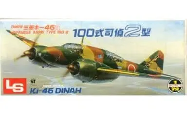 1/72 Scale Model Kit - Fighter aircraft model kits / Mitsubishi Ki-46