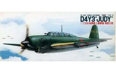 1/72 Scale Model Kit - Fighter Series