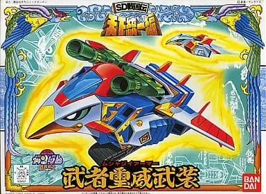 Gundam Models - SD GUNDAM / Musha G-Armor (BB Senshi No.88)