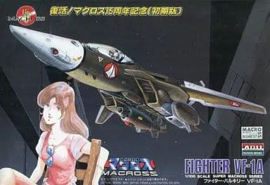 1/100 Scale Model Kit - MACROSS series / VF-1A Fighter Valkyrie