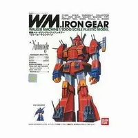 1/100 Scale Model Kit - Combat Mecha Xabungle / Iron Gear